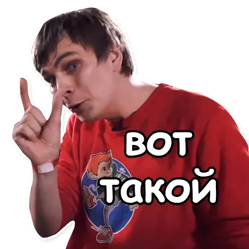 Гнойный - Sticker 11