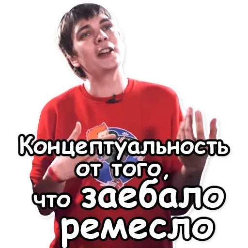 Гнойный - Sticker 22