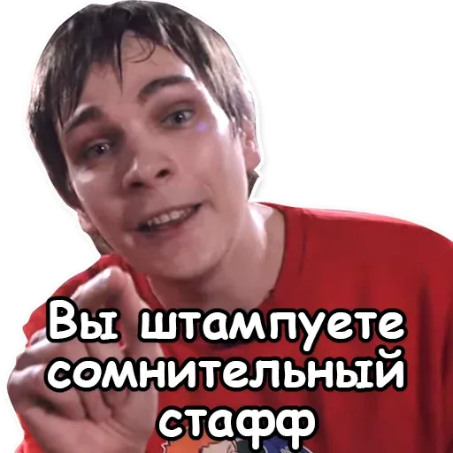 Гнойный - Sticker 30