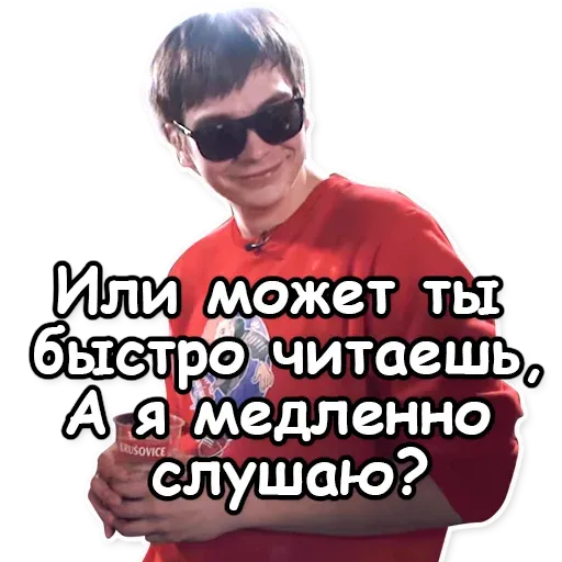 Гнойный - Sticker 29