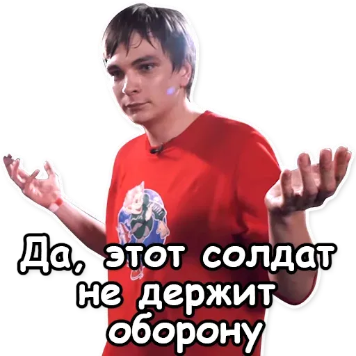 Гнойный - Sticker 27