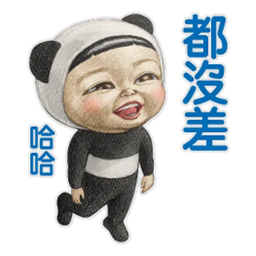 We are all alive 5 - Sticker 22