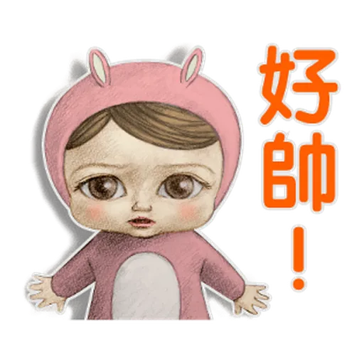 We are all alive 5 - Sticker 24