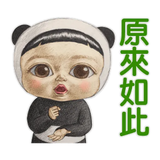 We are all alive 5 - Sticker 16