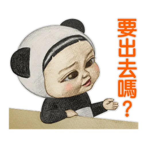 We are all alive 5 - Sticker 19