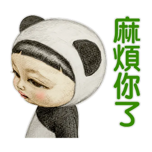 We are all alive 5 - Sticker 14