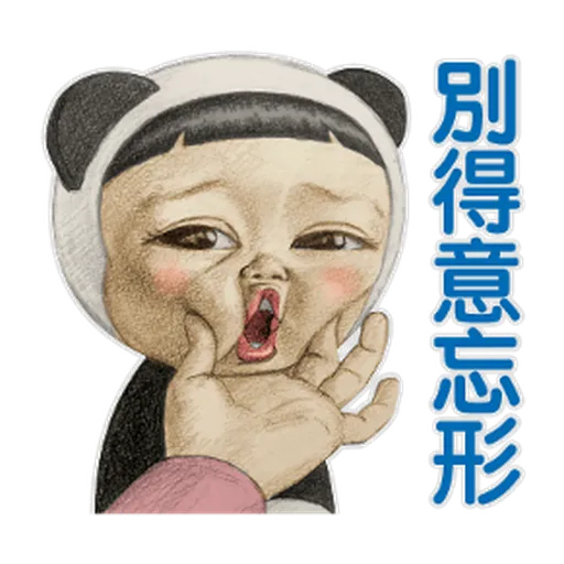 We are all alive 5 - Sticker 20
