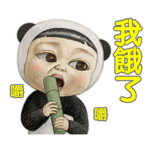 We are all alive 5 - Sticker 26