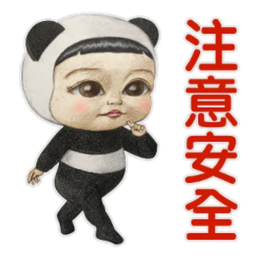 We are all alive 5 - Sticker 15
