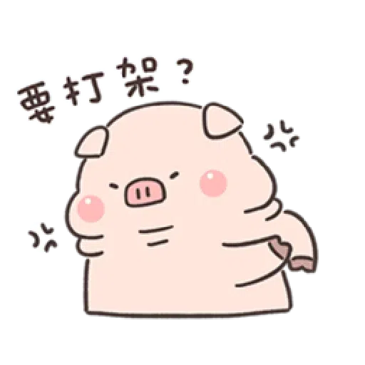 胖才可爱 - Sticker 28