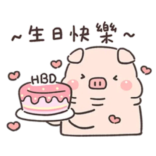 胖才可爱 - Sticker 30