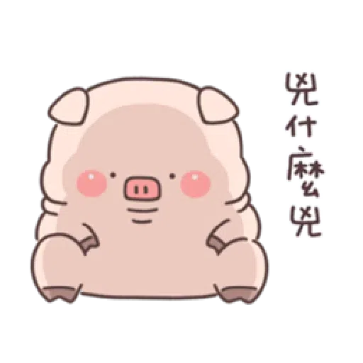 胖才可爱 - Sticker 27