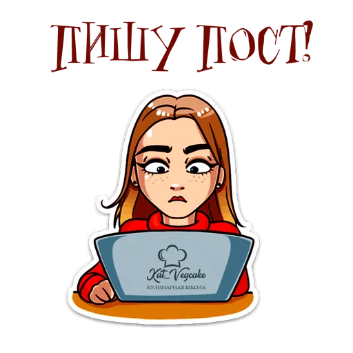 KatVegcake - Sticker 9