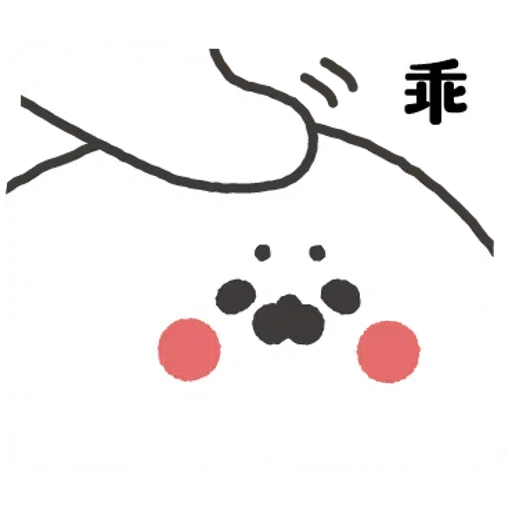 无所事事的小海豹2 - Sticker 29