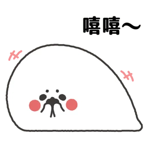 无所事事的小海豹2 - Sticker 14