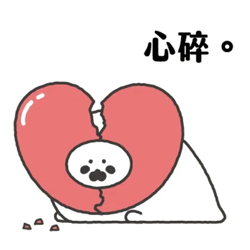 无所事事的小海豹2 - Sticker 17