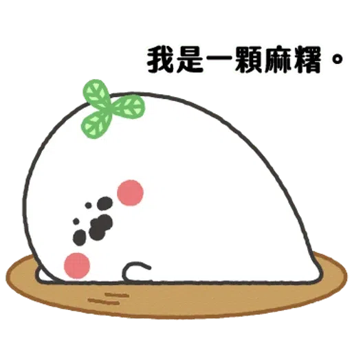 无所事事的小海豹2 - Sticker 9