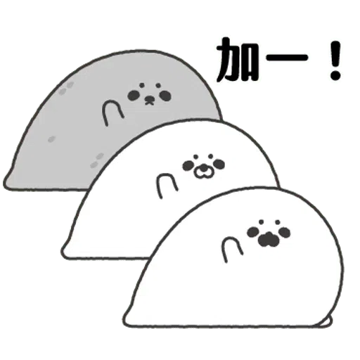 无所事事的小海豹2 - Sticker 10