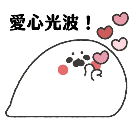 无所事事的小海豹2 - Sticker 23