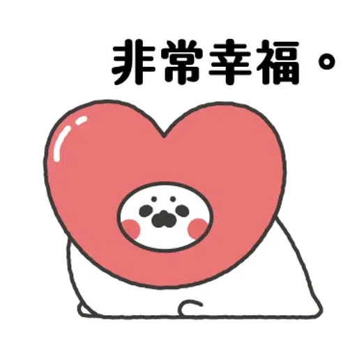 无所事事的小海豹2 - Sticker 18