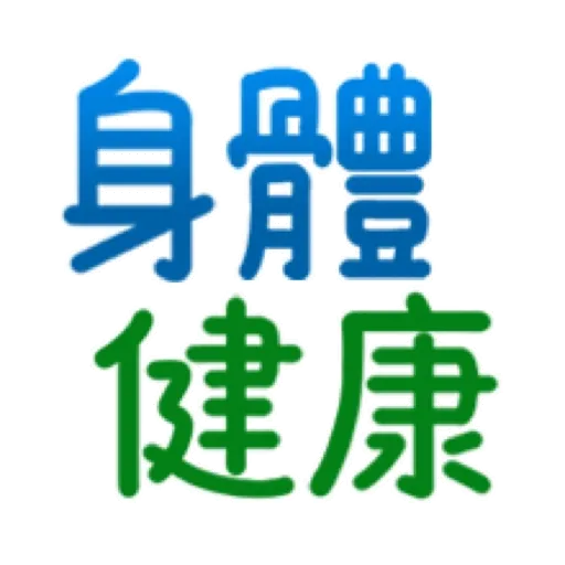 搗灰貓-新年快樂❤動態貼 (CNY) (2) GIF* - Sticker 14