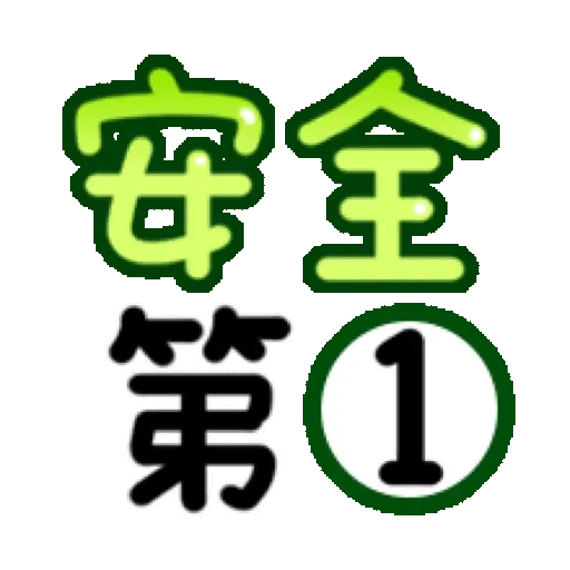 搗灰貓-新年快樂❤動態貼 (CNY) (2) GIF* - Sticker 16