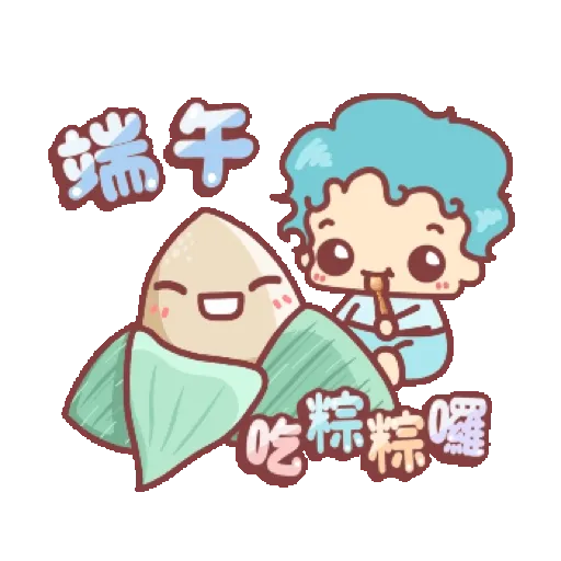 胖胖寶貝☆節慶篇☆動態合輯 (節日) GIF* - Sticker 22