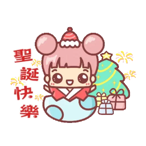 胖胖寶貝☆節慶篇☆動態合輯 (節日) GIF* - Sticker 12