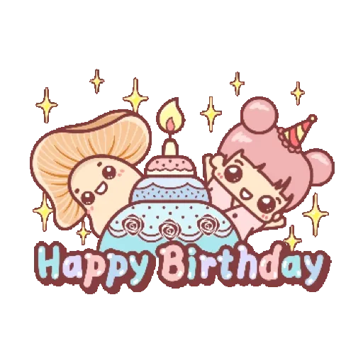 胖胖寶貝☆節慶篇☆動態合輯 (節日) GIF* - Sticker 16