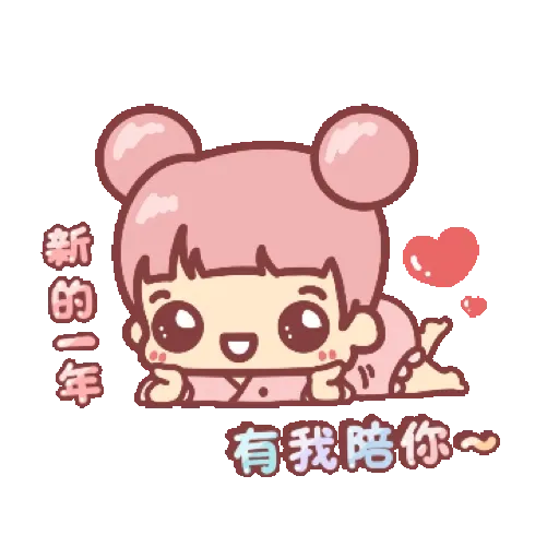 胖胖寶貝☆節慶篇☆動態合輯 (節日) GIF* - Sticker 11