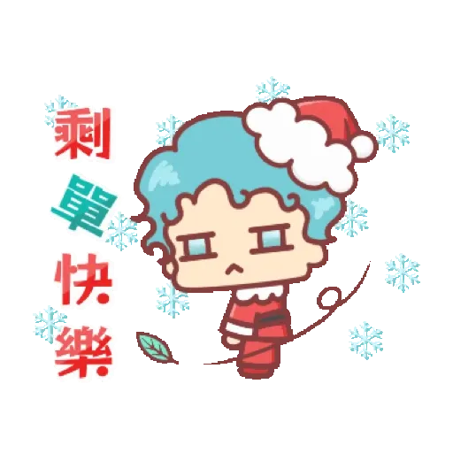 胖胖寶貝☆節慶篇☆動態合輯 (節日) GIF* - Sticker 14