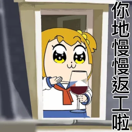 愛返工3 - Sticker 9