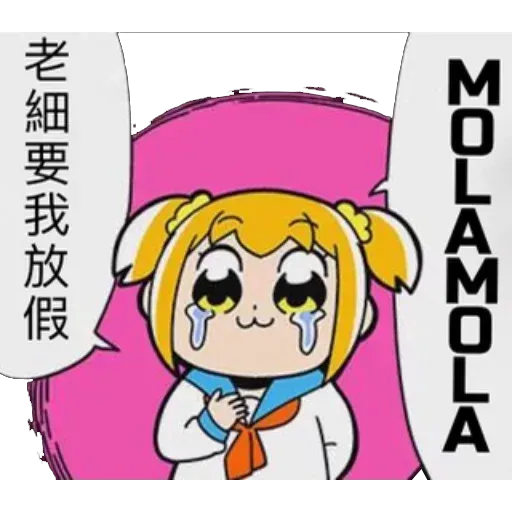 愛返工3 - Sticker 16