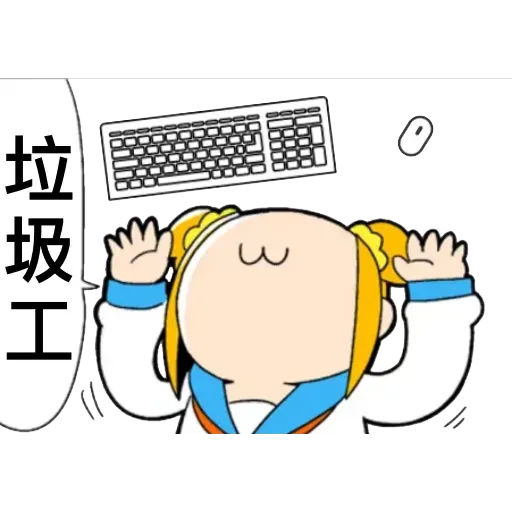 愛返工3 - Sticker 17