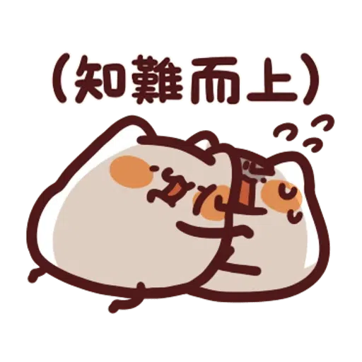 h - Sticker 20