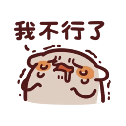 h - Sticker 12