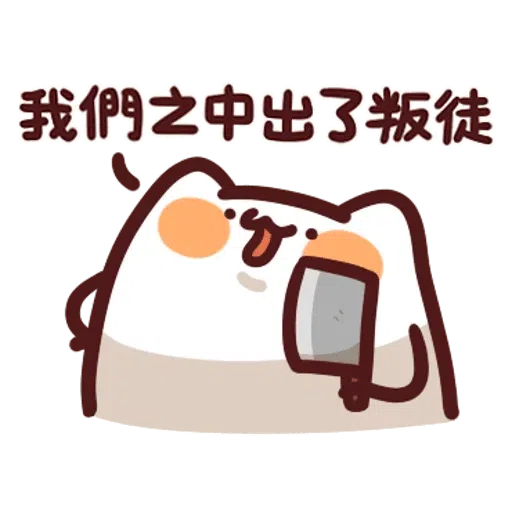 h - Sticker 14