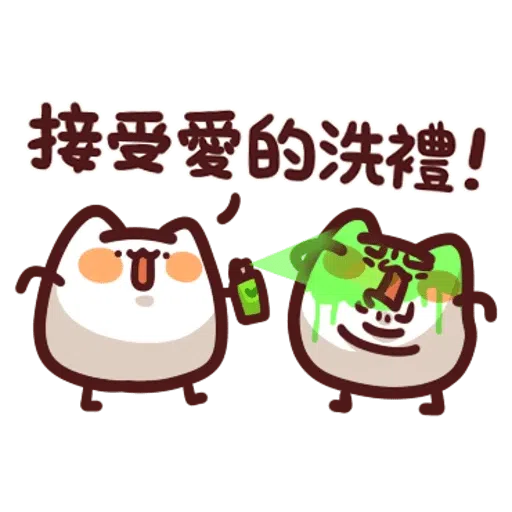 h - Sticker 17