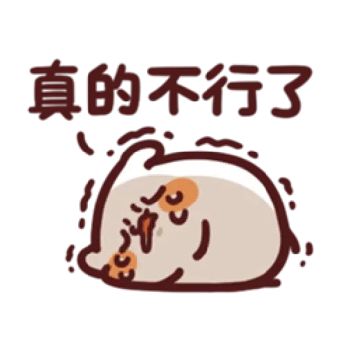h - Sticker 11