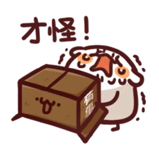 h - Sticker 9