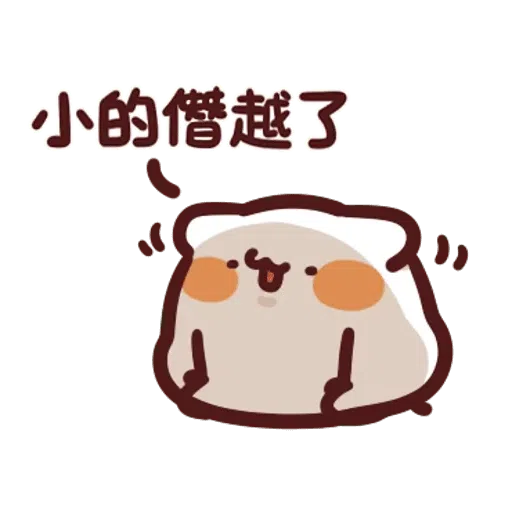 h - Sticker 18