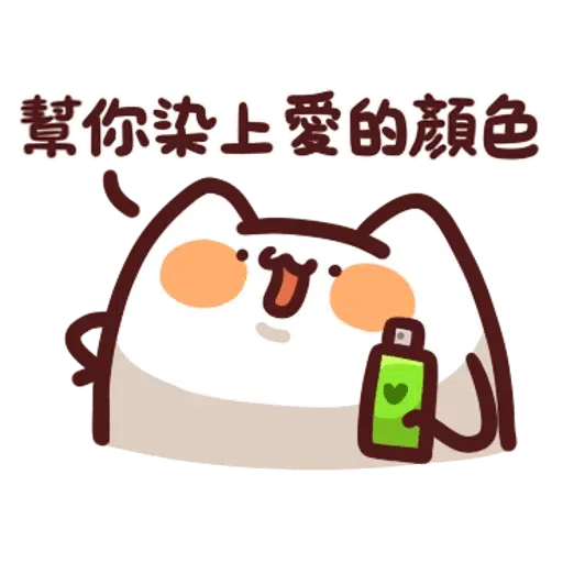 h - Sticker 16