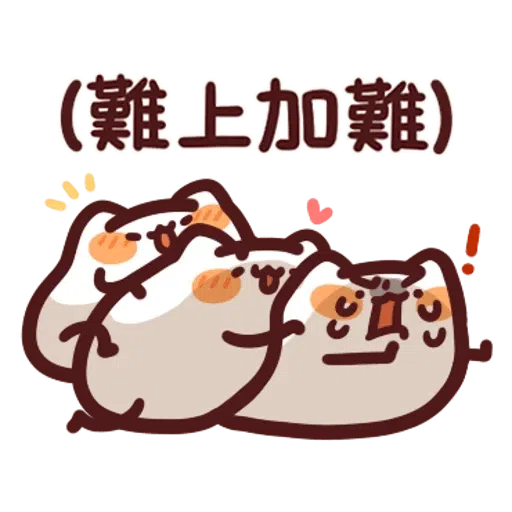 h - Sticker 21