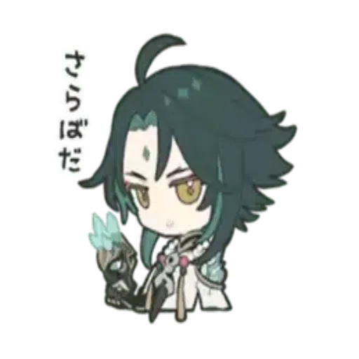 Genshin Impact Liyue - Sticker 10