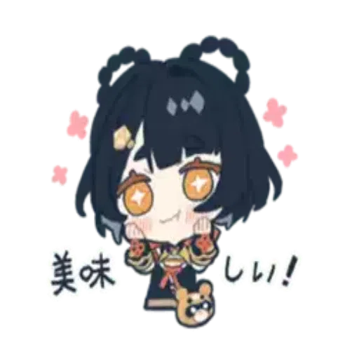 Genshin Impact Liyue - Sticker 9