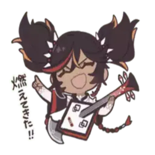 Genshin Impact Liyue - Sticker 12