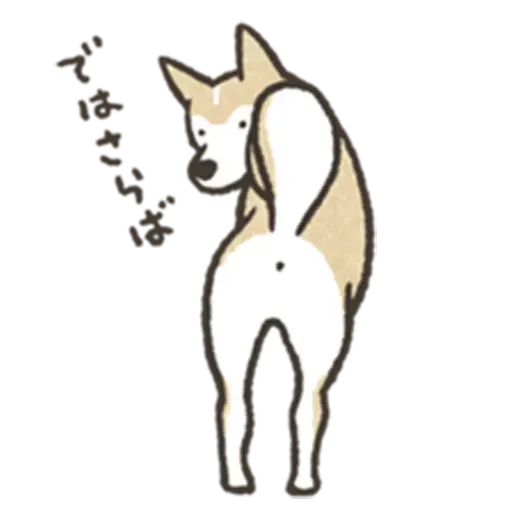 Shibadog3 - Sticker 11