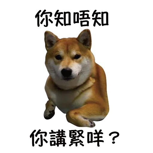 甘仔 - Sticker 9