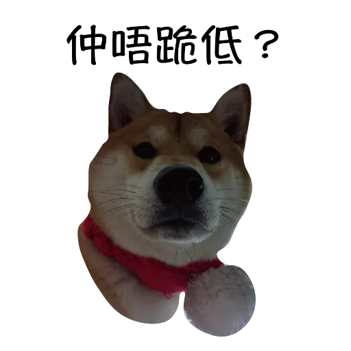 甘仔 - Sticker 17