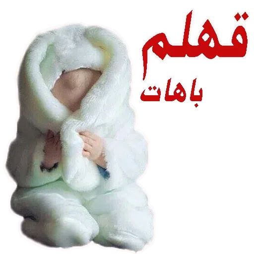 Pack3 - Sticker 23